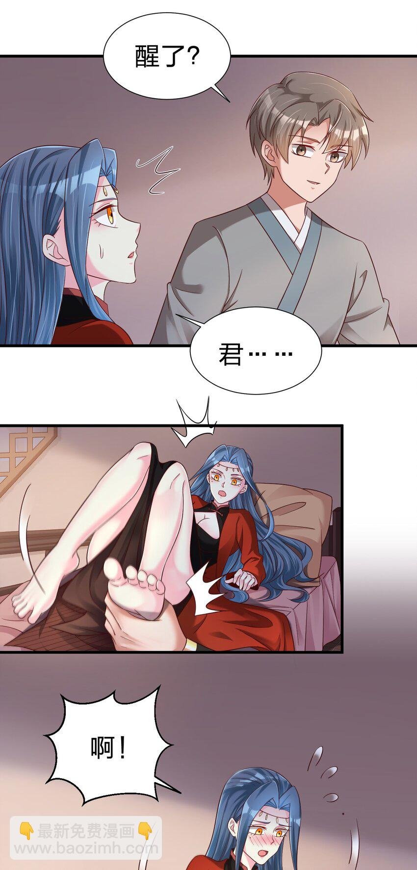 159 萝莉掌门让我今晚去隔壁找她……