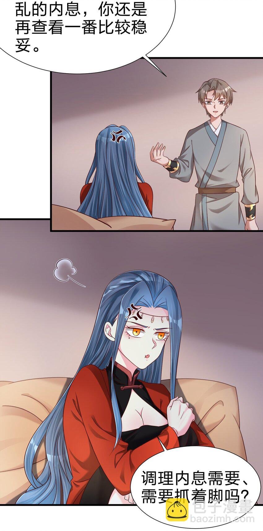 159 萝莉掌门让我今晚去隔壁找她……