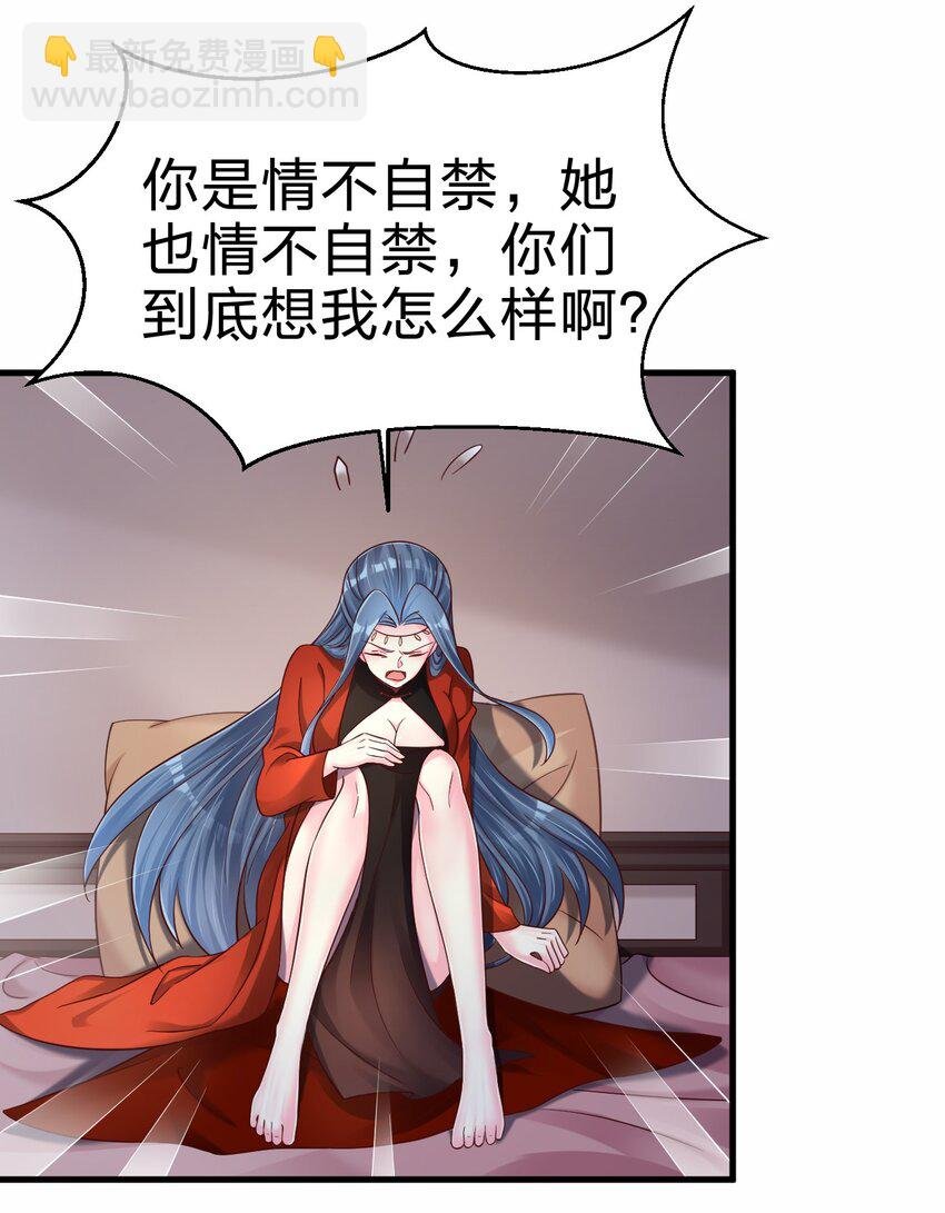 159 萝莉掌门让我今晚去隔壁找她……