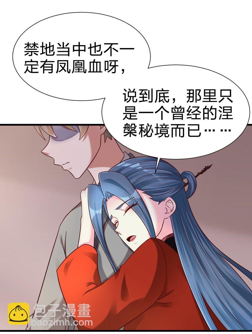 159 萝莉掌门让我今晚去隔壁找她……