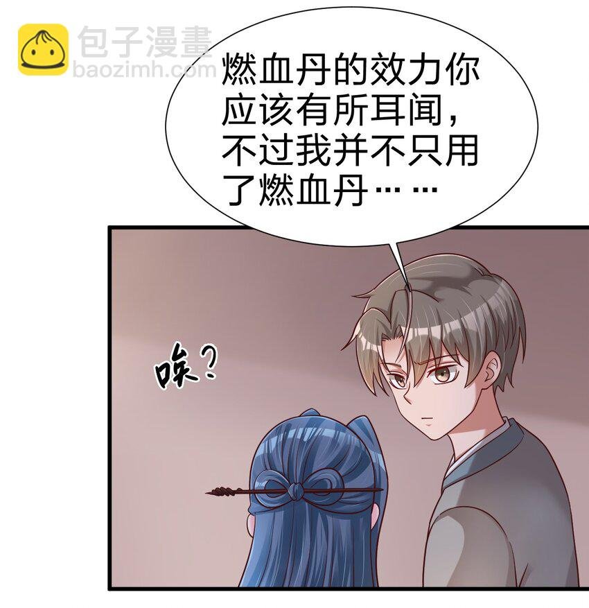 159 萝莉掌门让我今晚去隔壁找她……