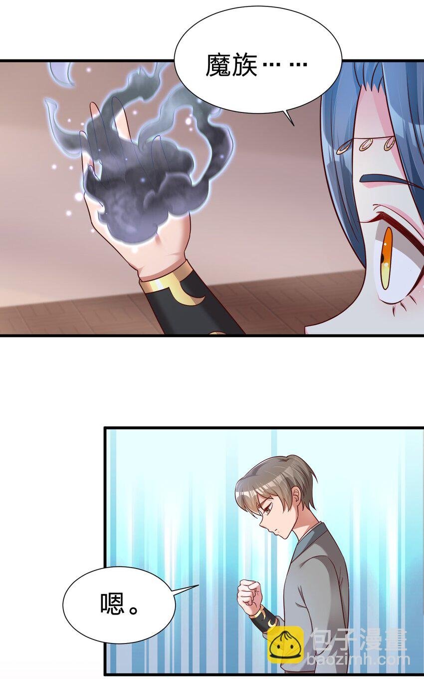 159 萝莉掌门让我今晚去隔壁找她……