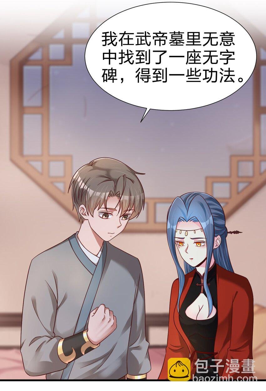 159 萝莉掌门让我今晚去隔壁找她……