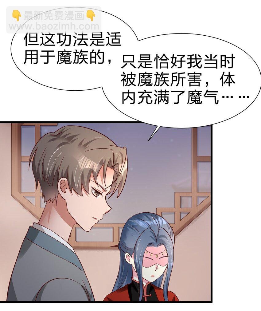 159 萝莉掌门让我今晚去隔壁找她……
