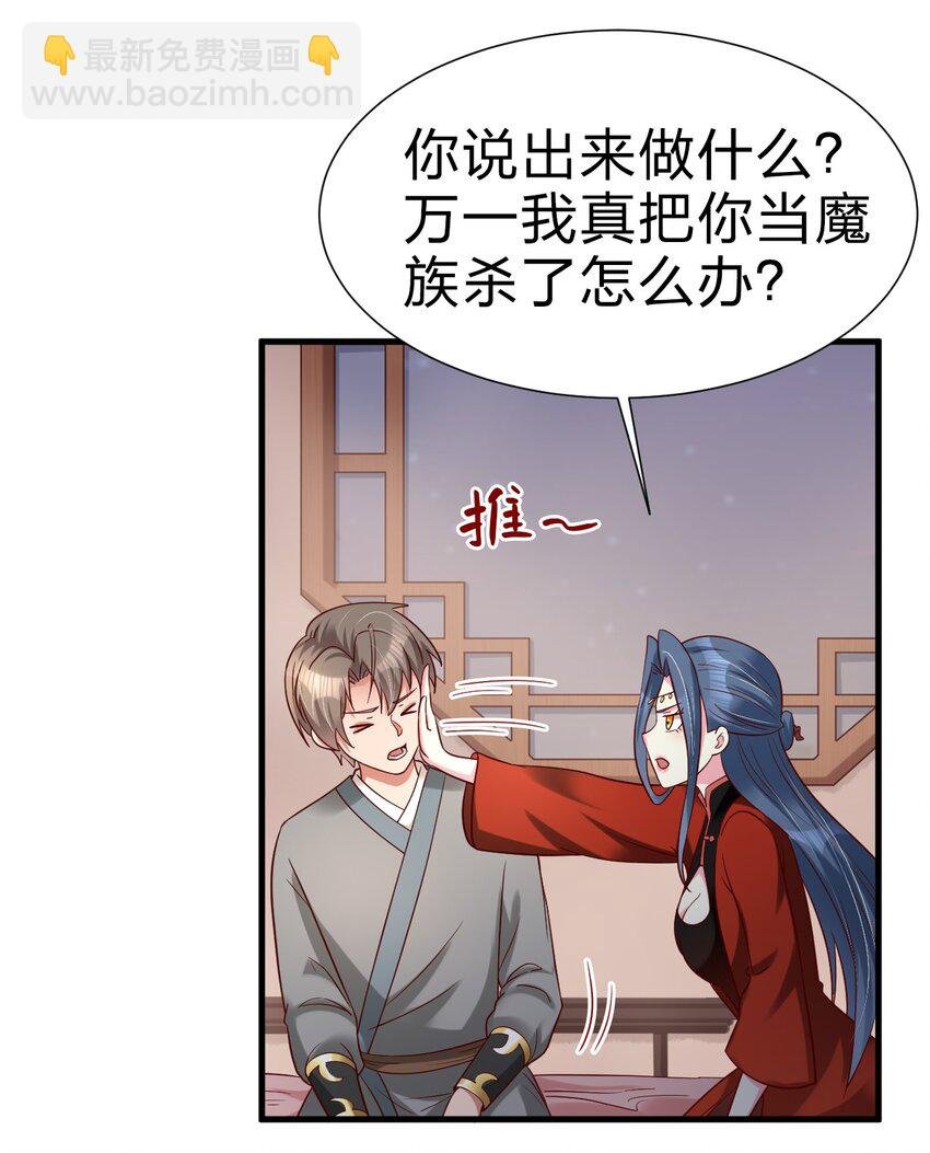 159 萝莉掌门让我今晚去隔壁找她……