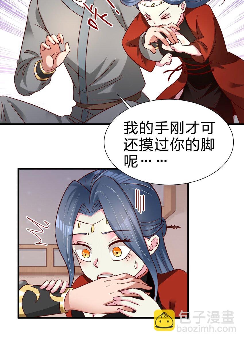 159 萝莉掌门让我今晚去隔壁找她……