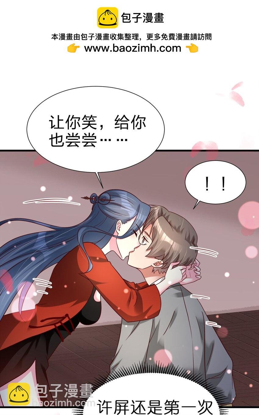 159 萝莉掌门让我今晚去隔壁找她……