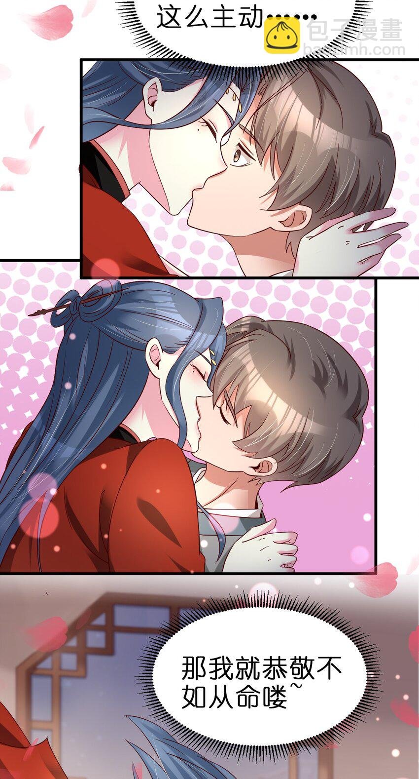 159 萝莉掌门让我今晚去隔壁找她……