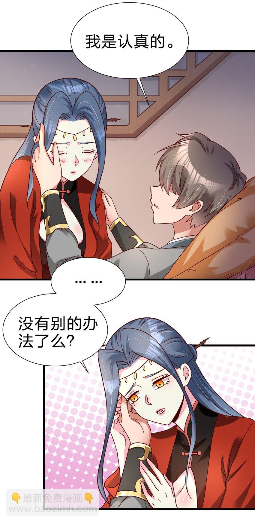159 萝莉掌门让我今晚去隔壁找她……