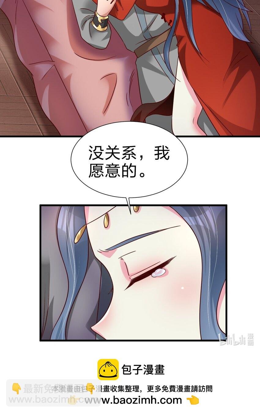 159 萝莉掌门让我今晚去隔壁找她……