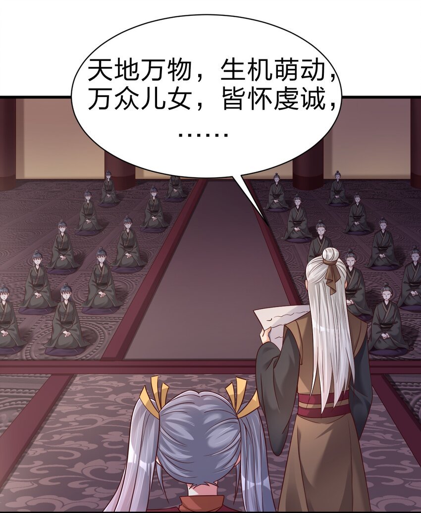 160 师叔也喜欢？！
