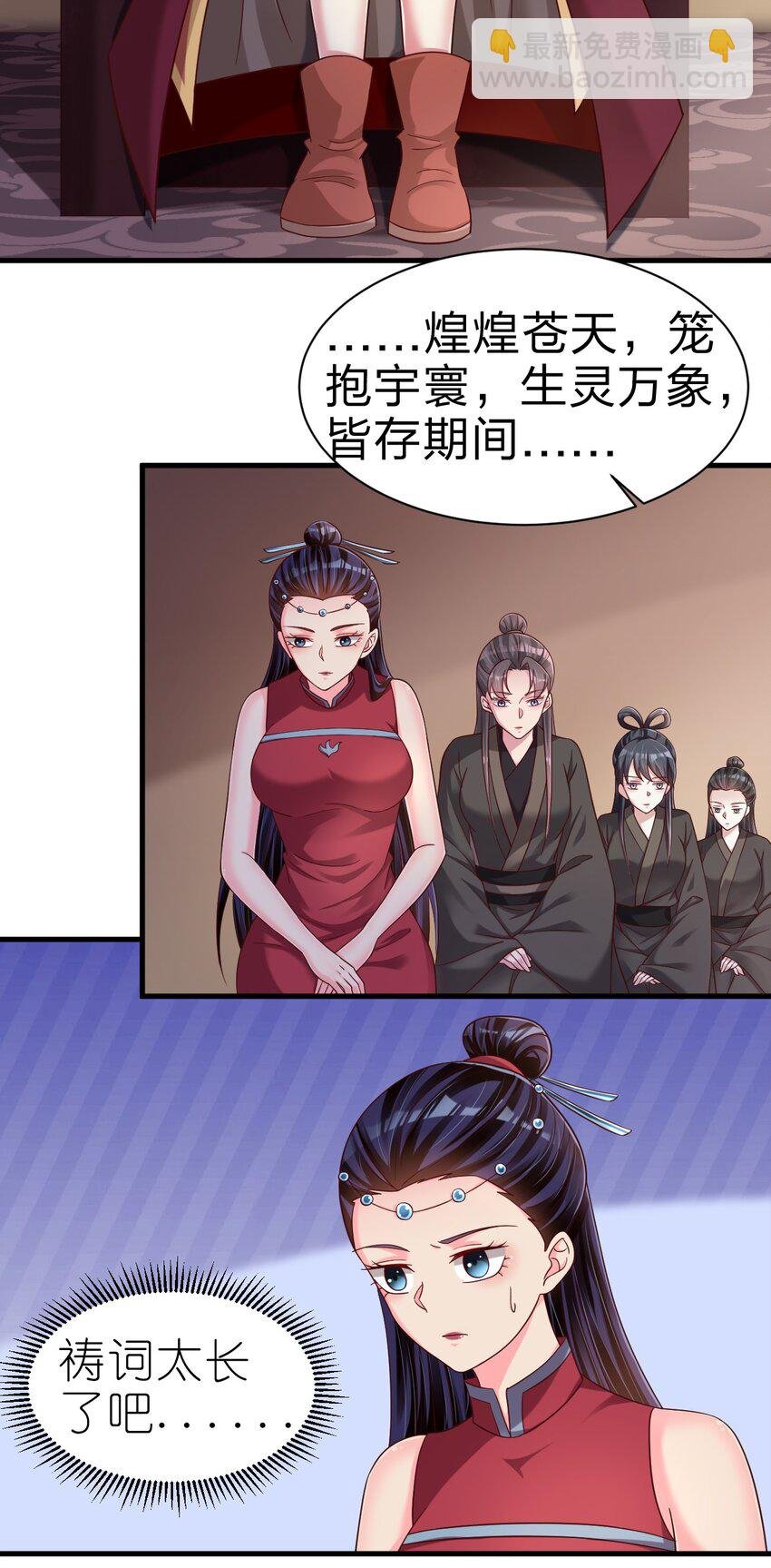 160 师叔也喜欢？！