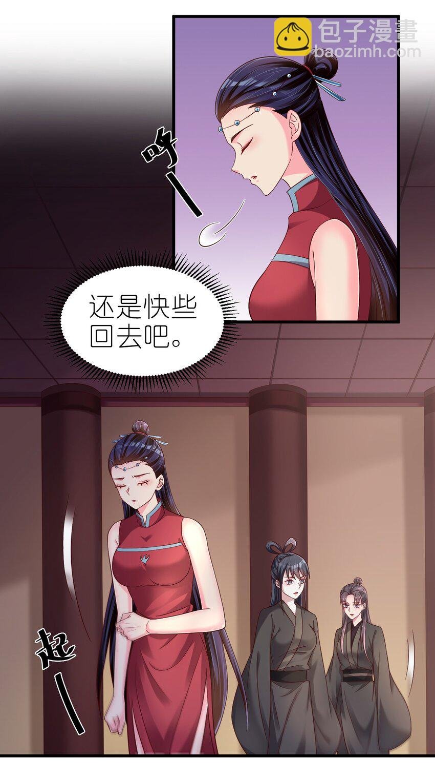 160 师叔也喜欢？！