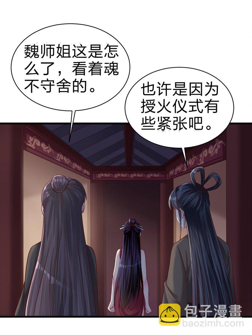 160 师叔也喜欢？！