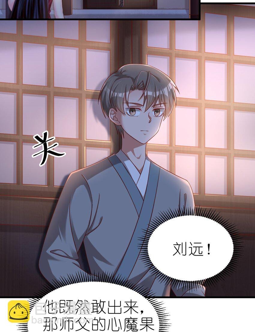 160 师叔也喜欢？！