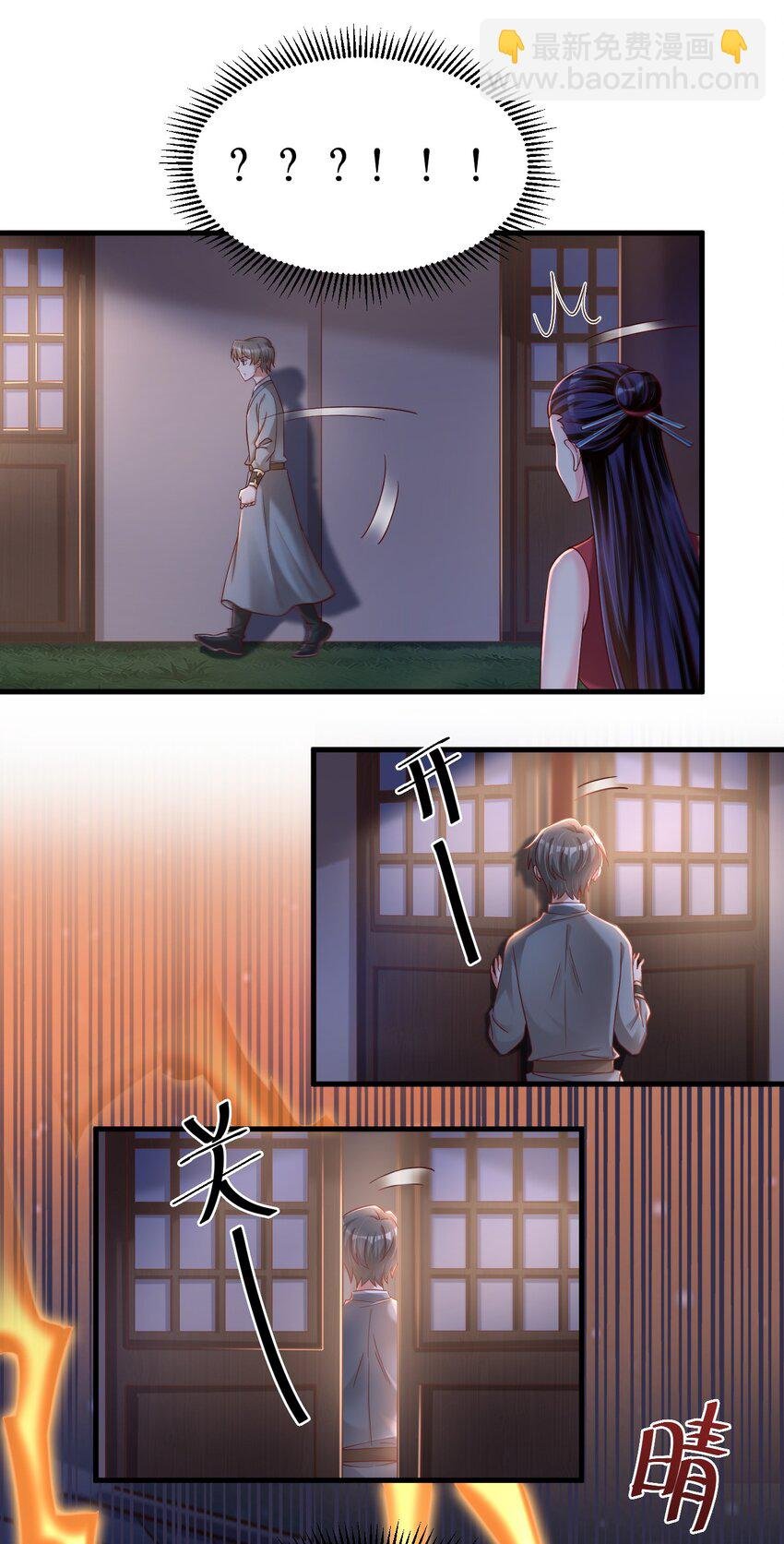 160 师叔也喜欢？！