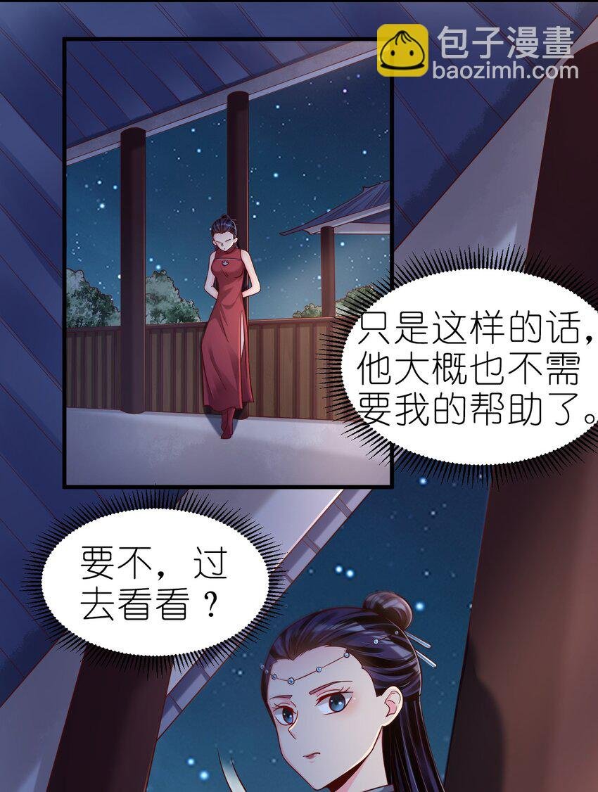 160 师叔也喜欢？！