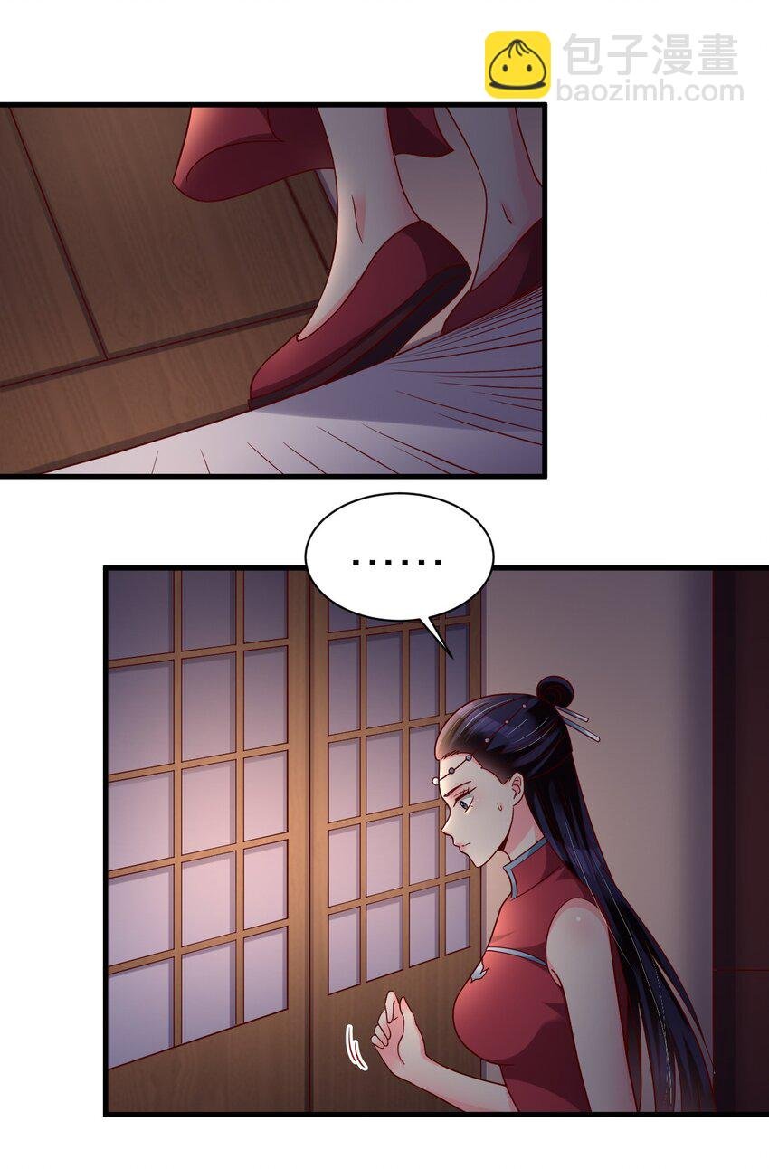 160 师叔也喜欢？！