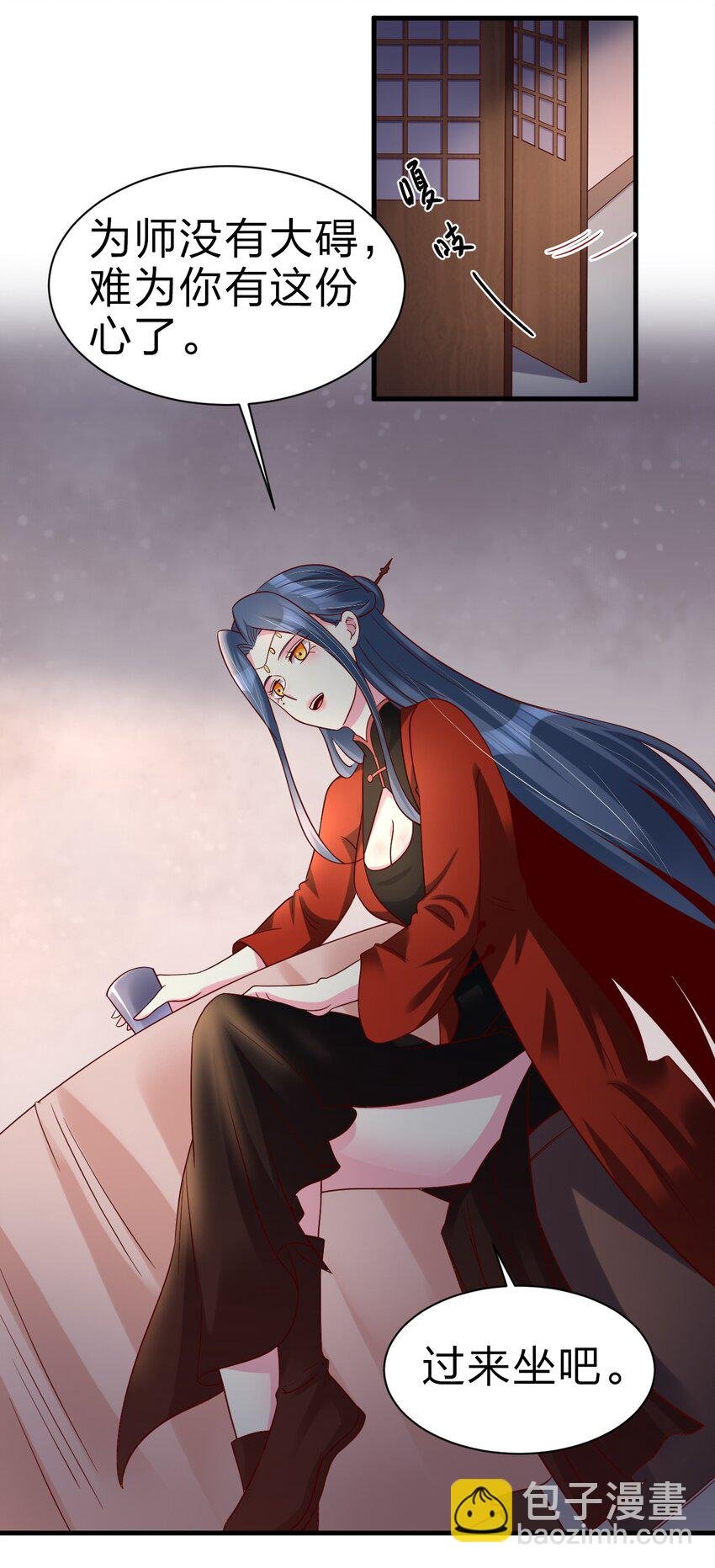 160 师叔也喜欢？！