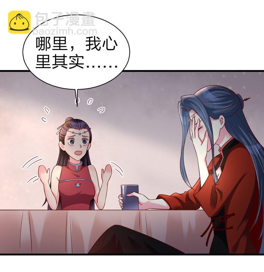 160 师叔也喜欢？！