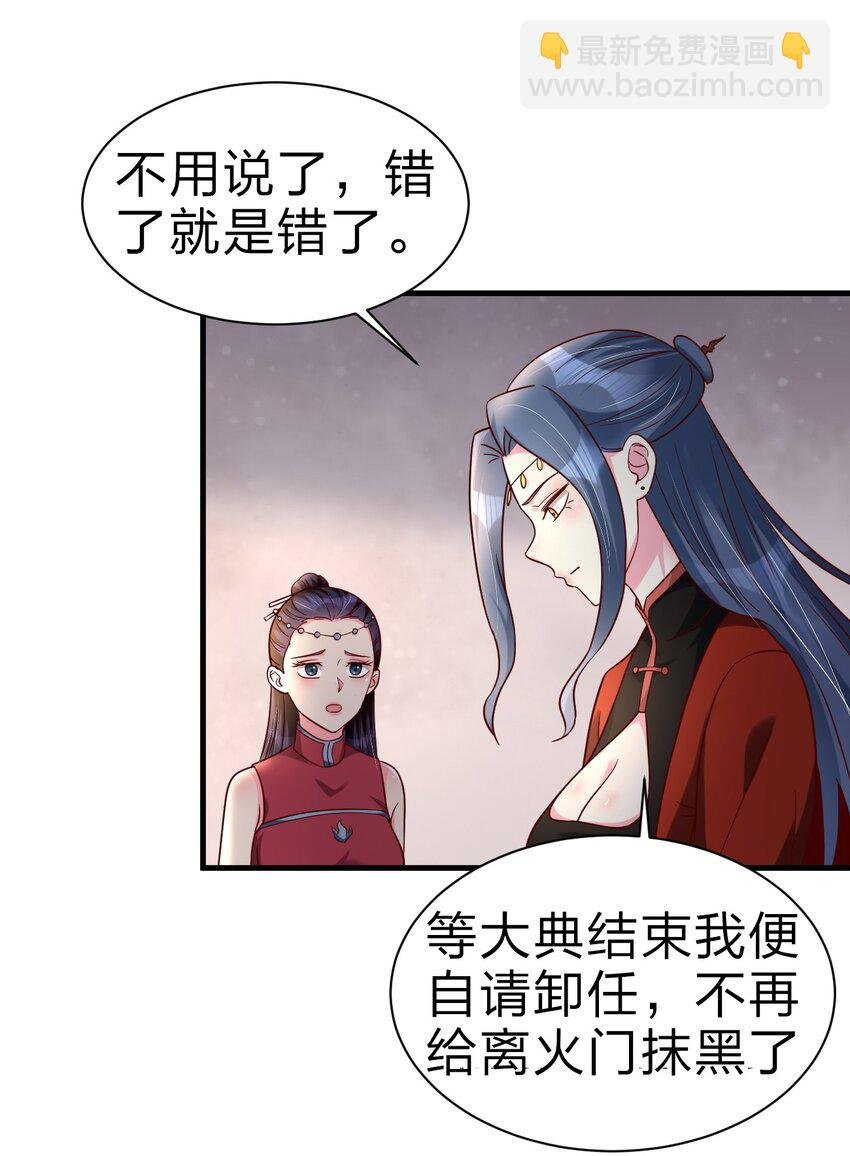 160 师叔也喜欢？！