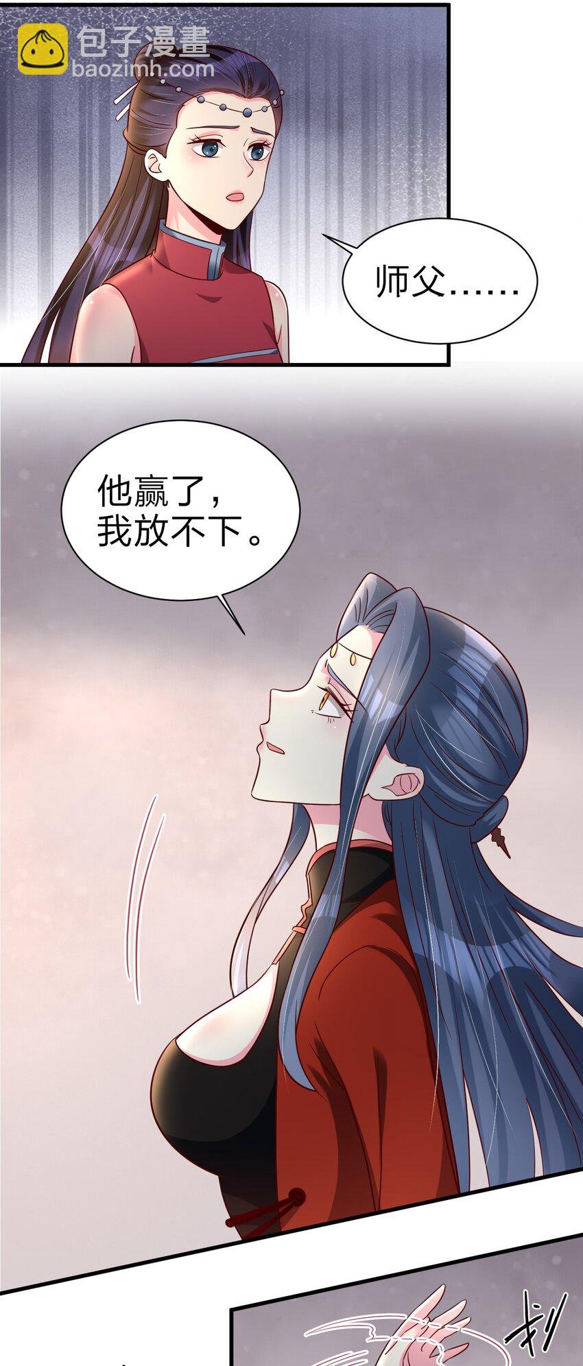 160 师叔也喜欢？！