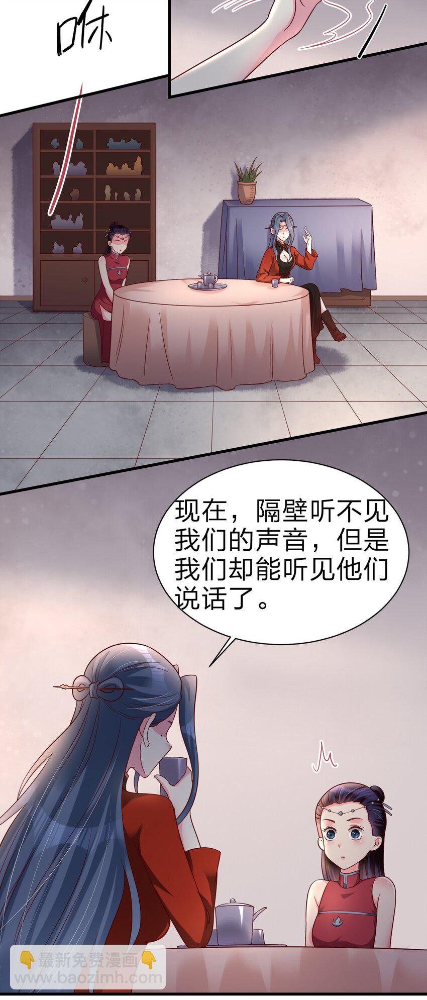 160 师叔也喜欢？！