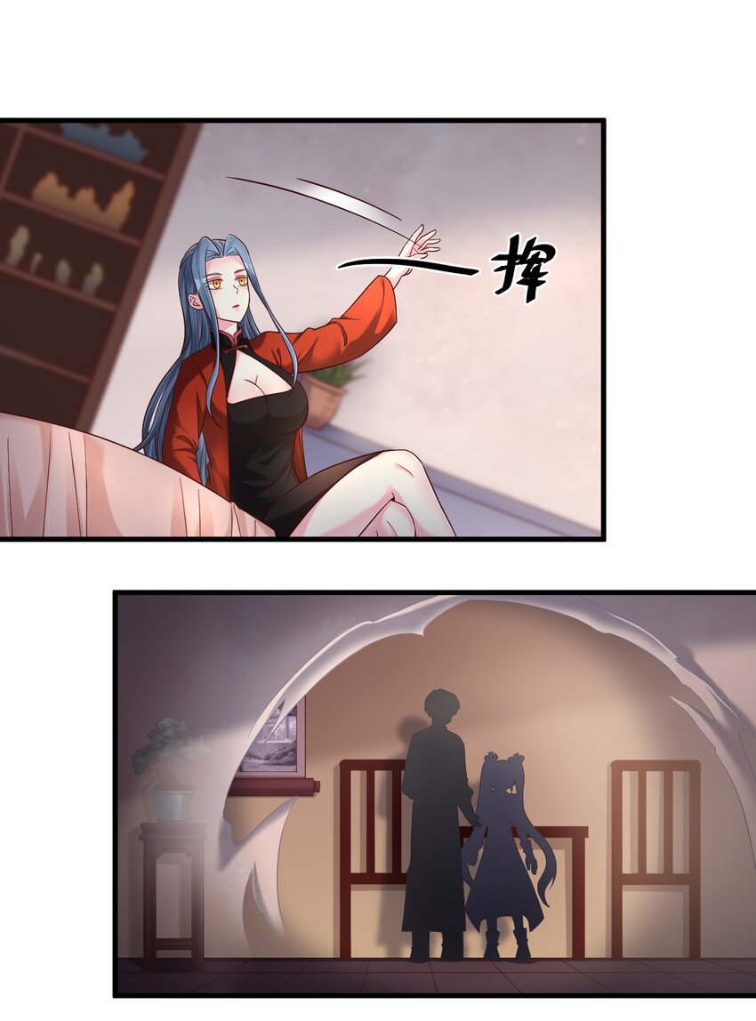 161 废除离火门门规