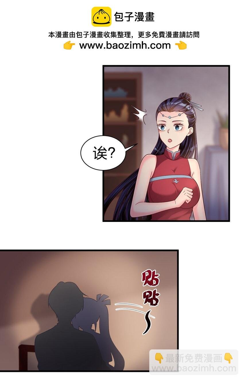 161 废除离火门门规