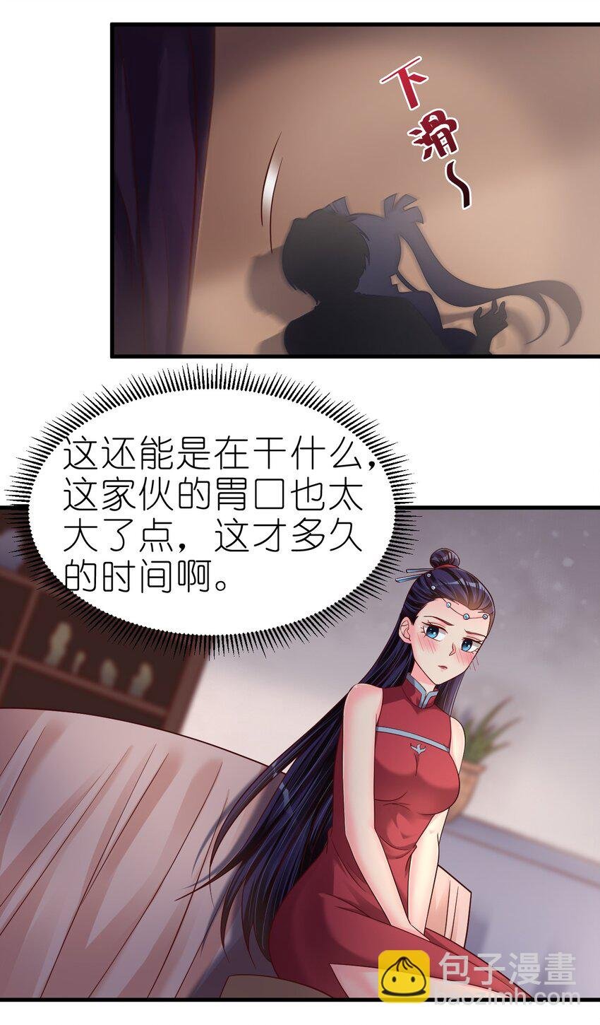 161 废除离火门门规