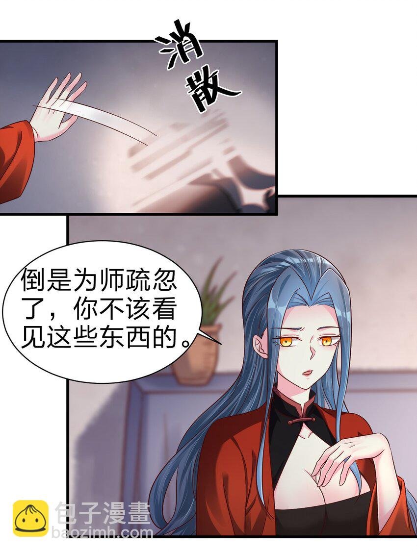 161 废除离火门门规