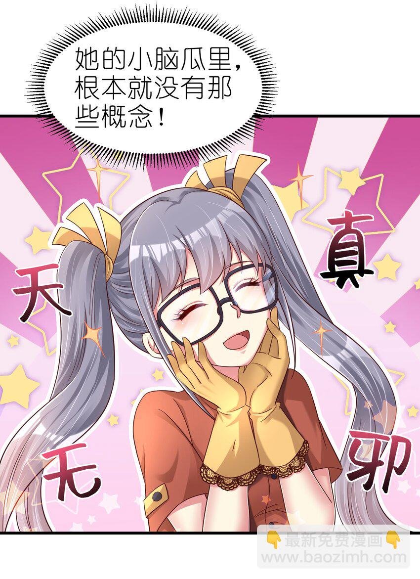 161 废除离火门门规