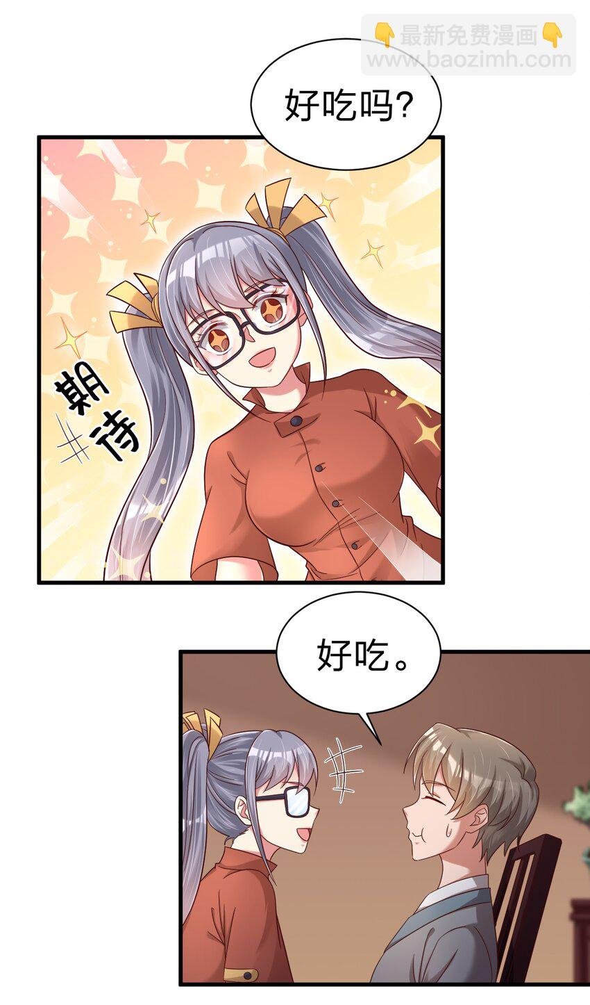 161 废除离火门门规