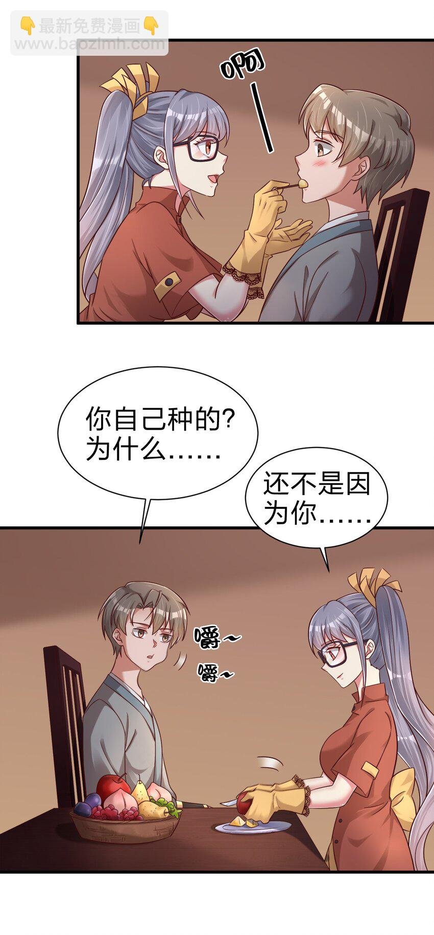 161 废除离火门门规