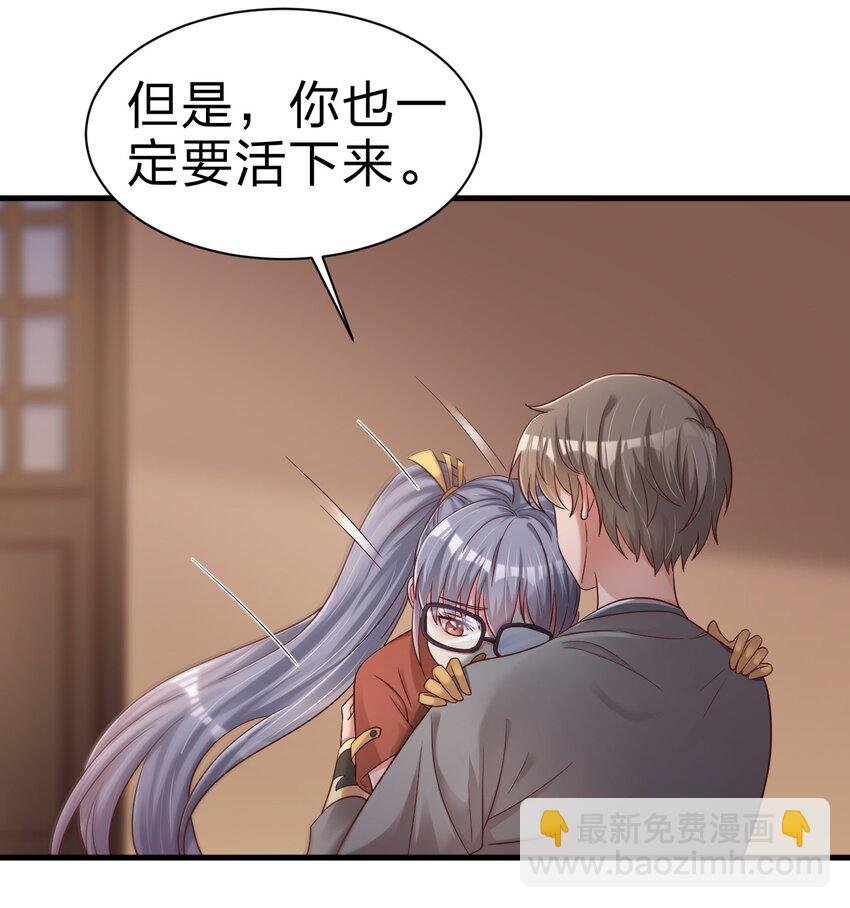 161 废除离火门门规
