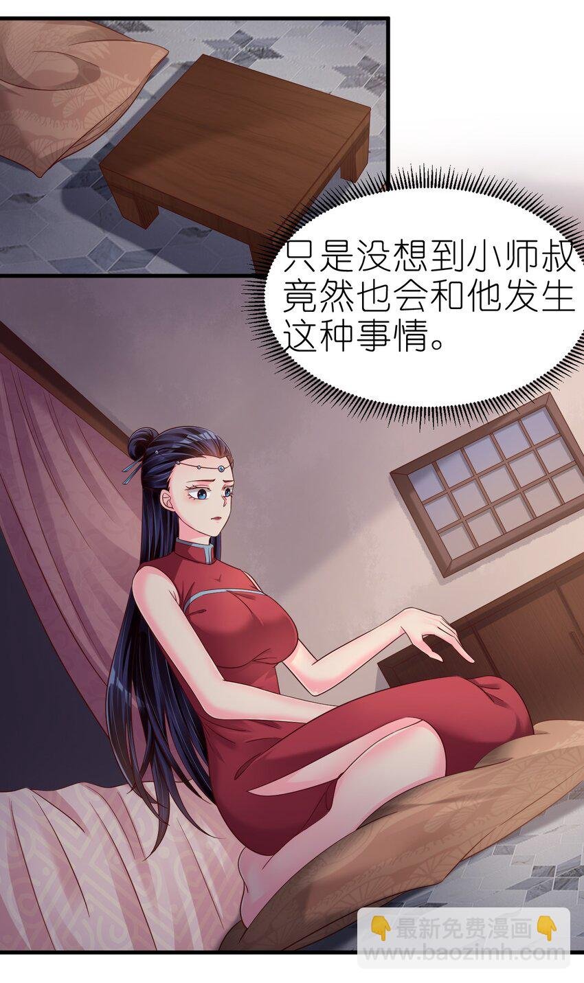 161 废除离火门门规