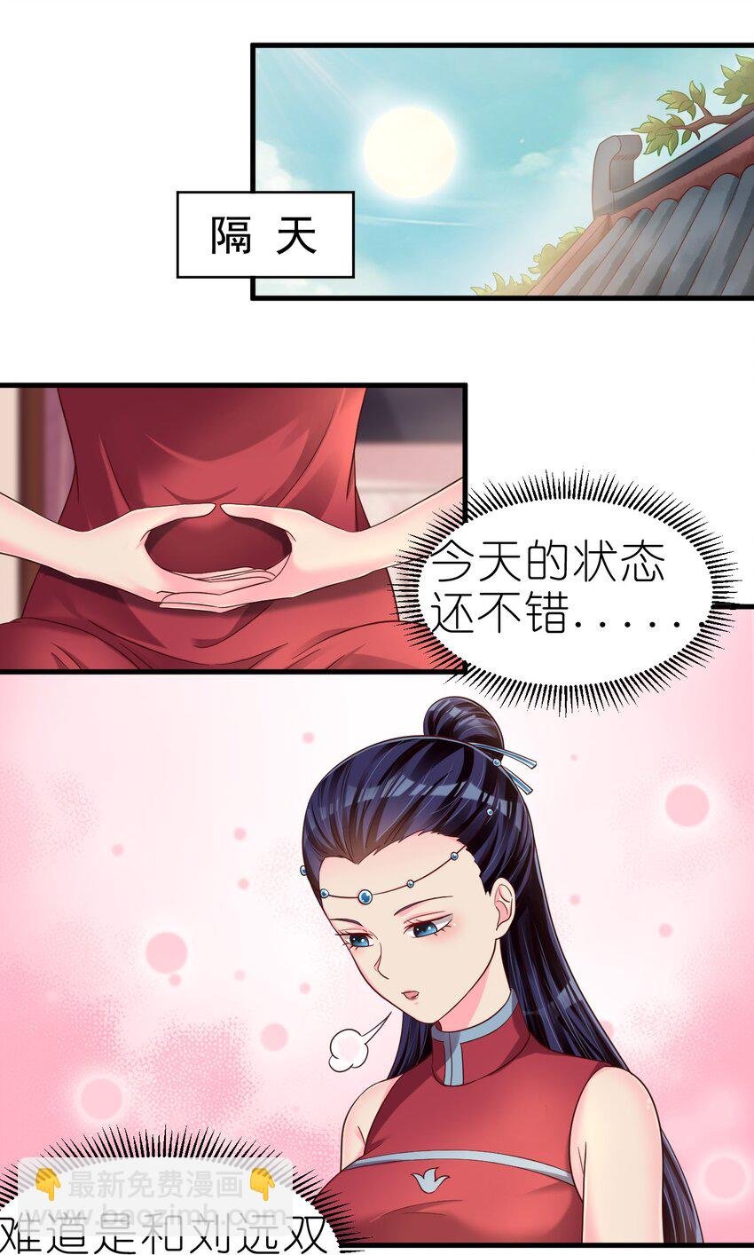 161 废除离火门门规