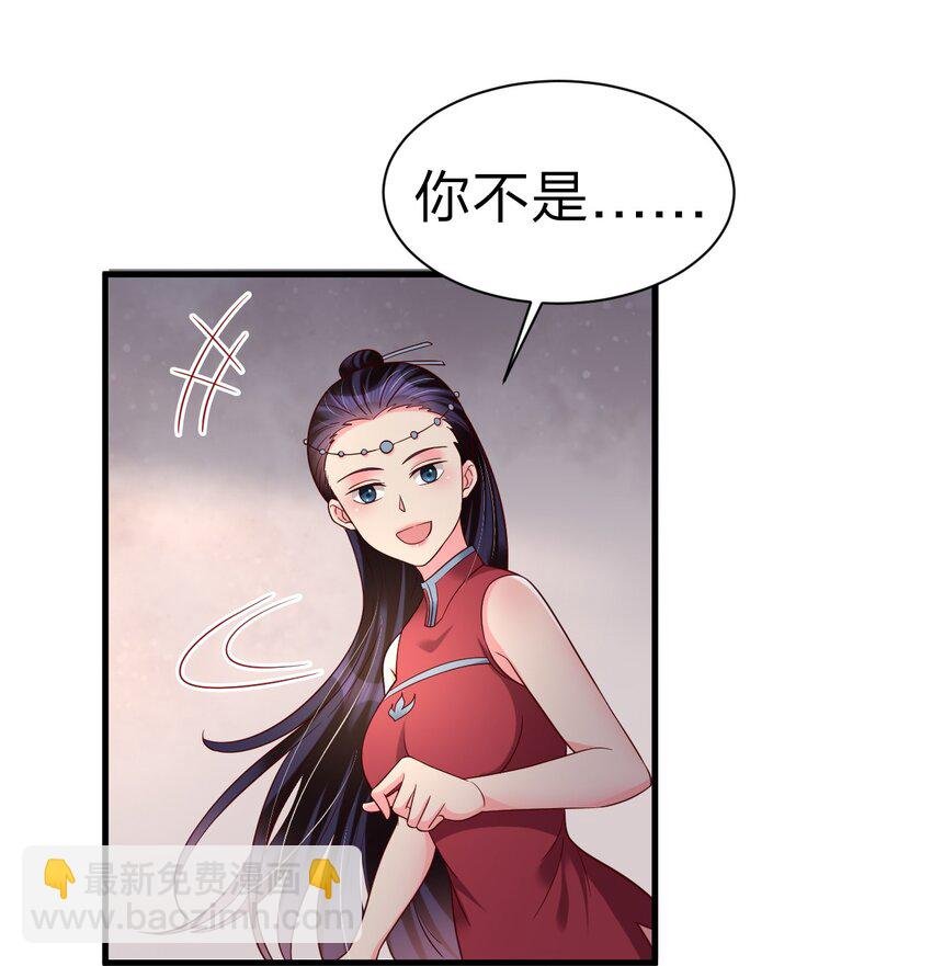 161 废除离火门门规