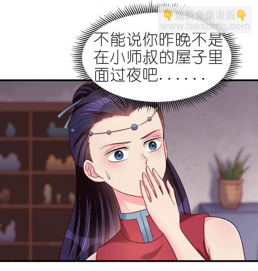 161 废除离火门门规