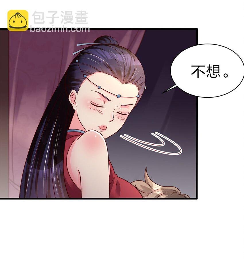 161 废除离火门门规