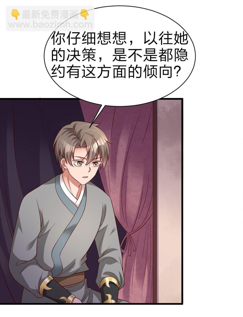 161 废除离火门门规