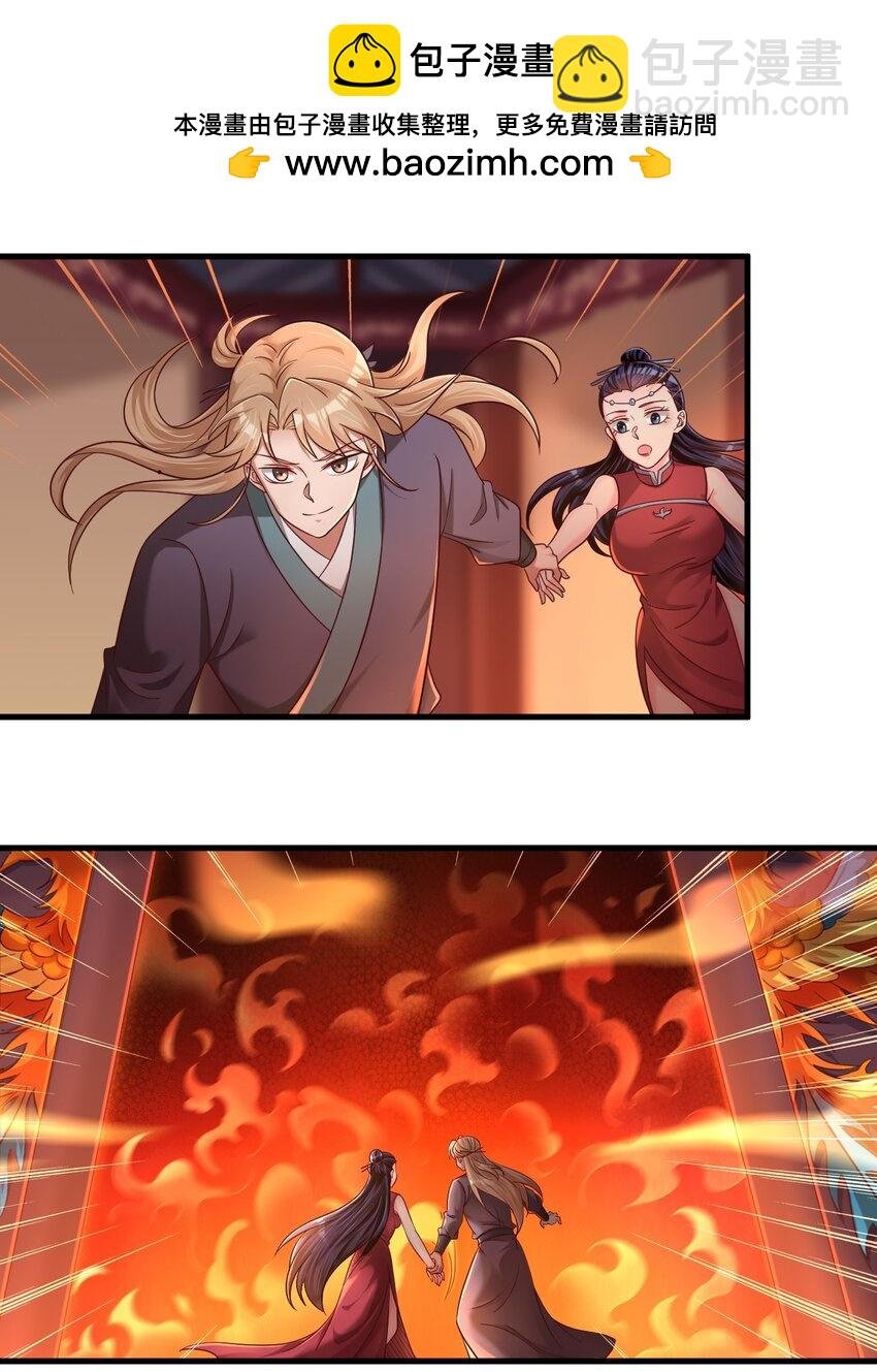 163 师傅吃醋了
