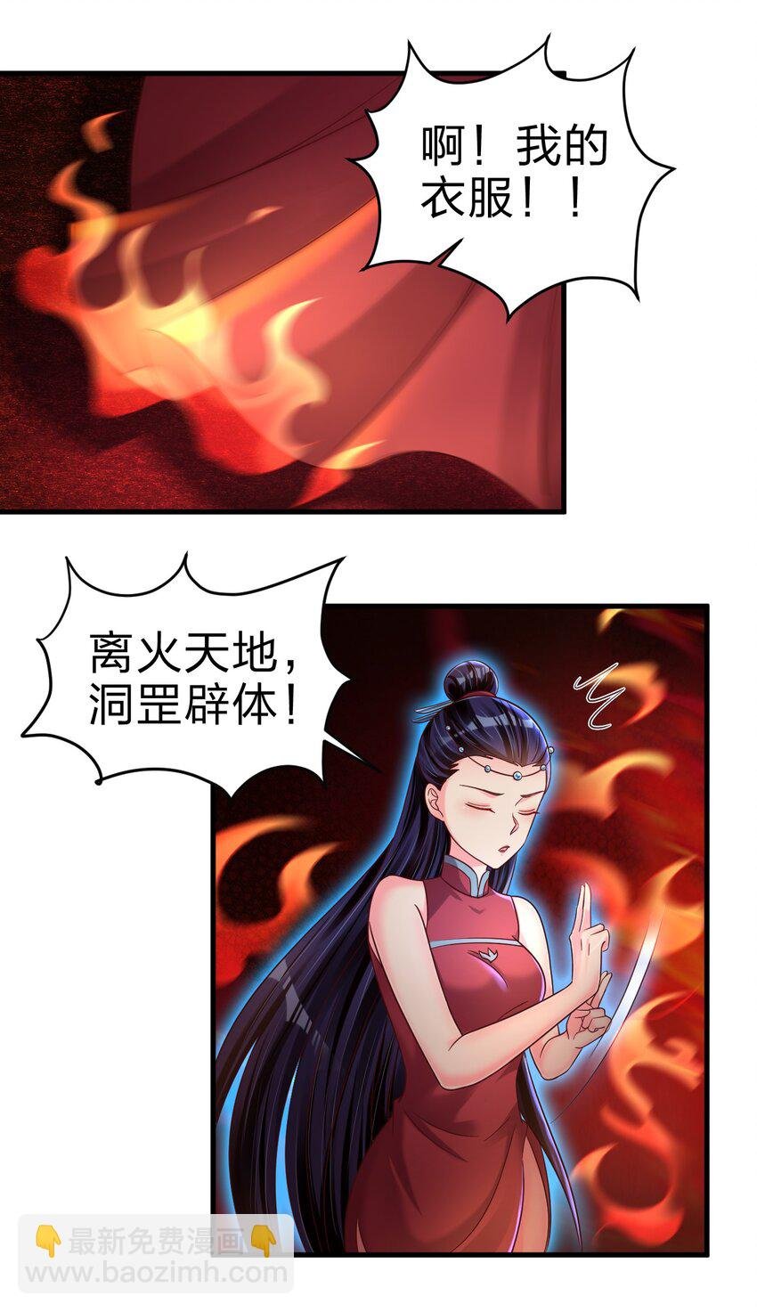 163 师傅吃醋了