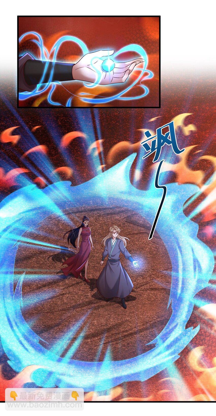 163 师傅吃醋了