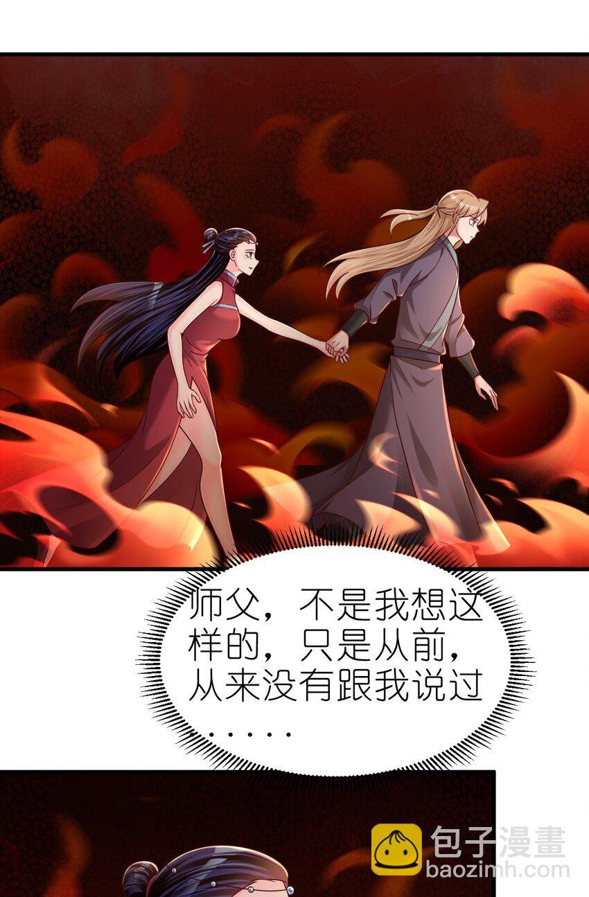 163 师傅吃醋了