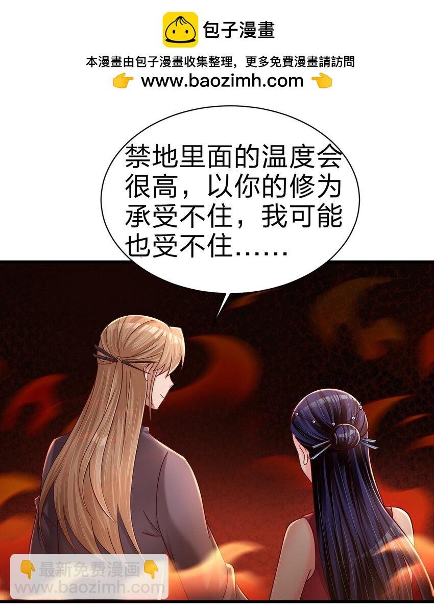 163 师傅吃醋了