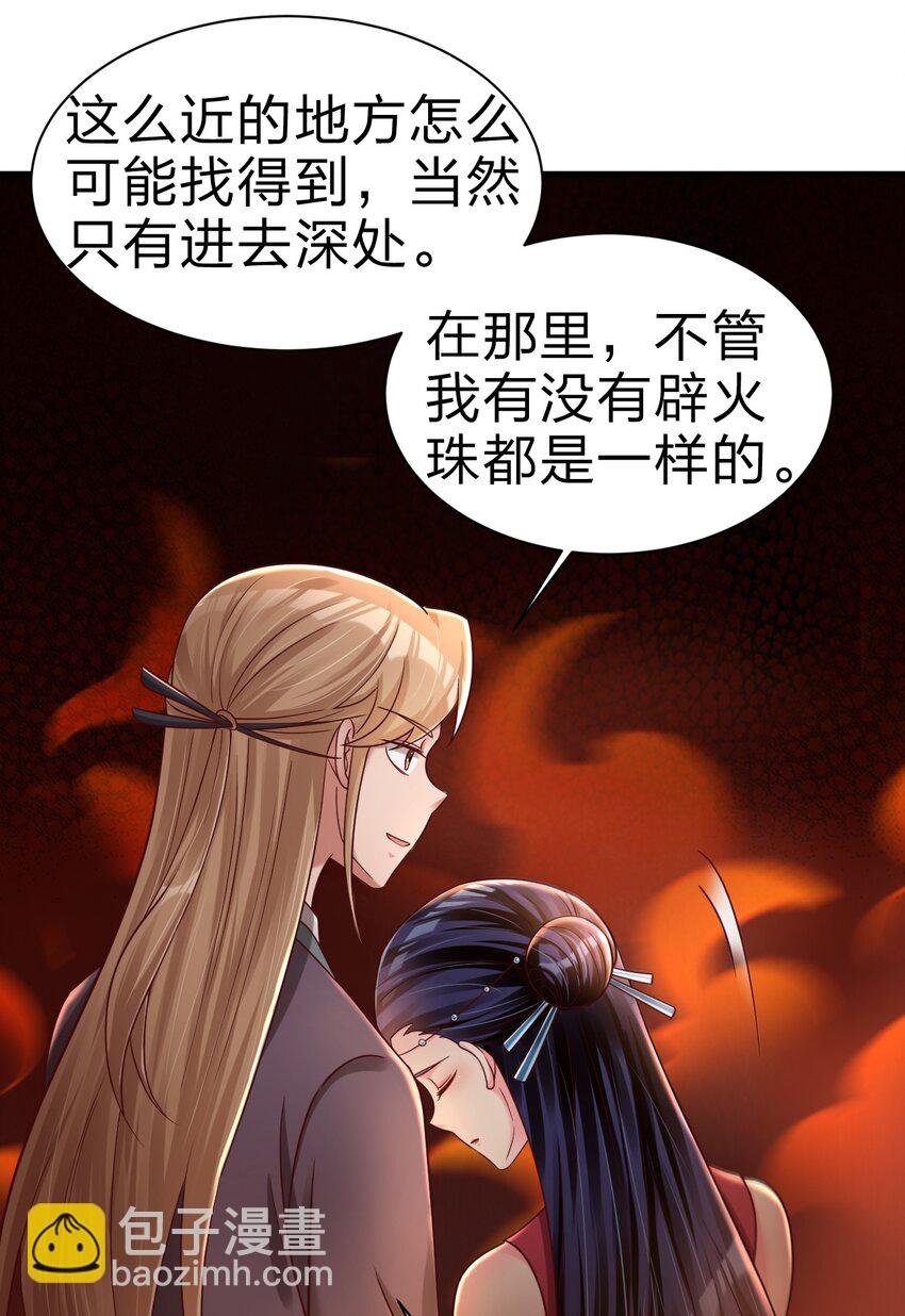 163 师傅吃醋了