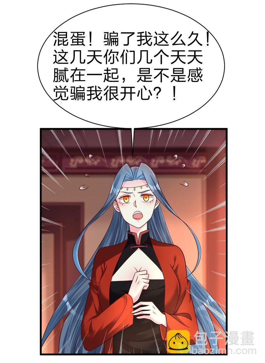 163 师傅吃醋了