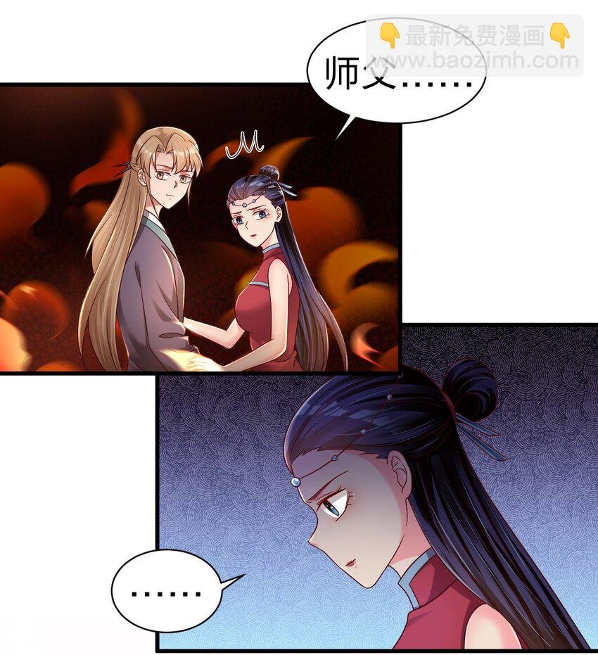 163 师傅吃醋了