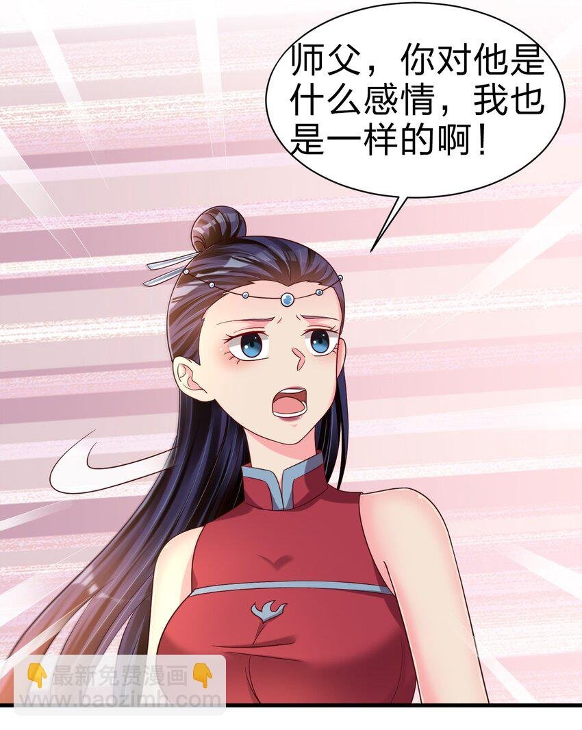 163 师傅吃醋了